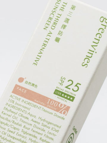 Greenvines The Third Alternative Sunscreen 30ml